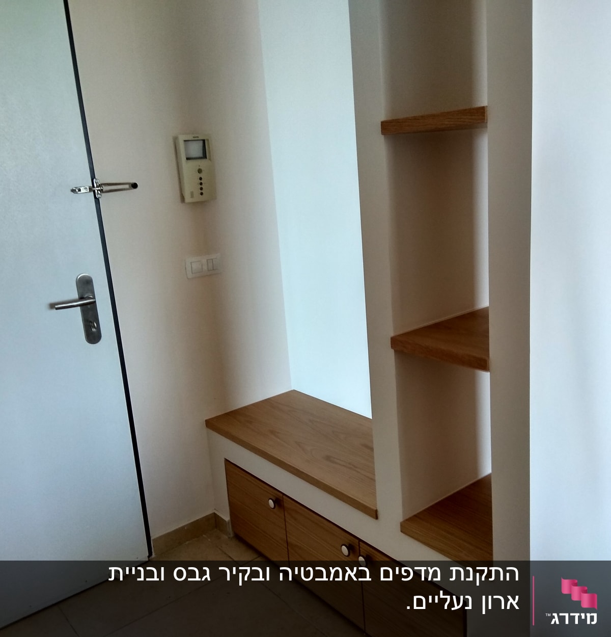 מדפים מעץ מובנים בקיר לבן